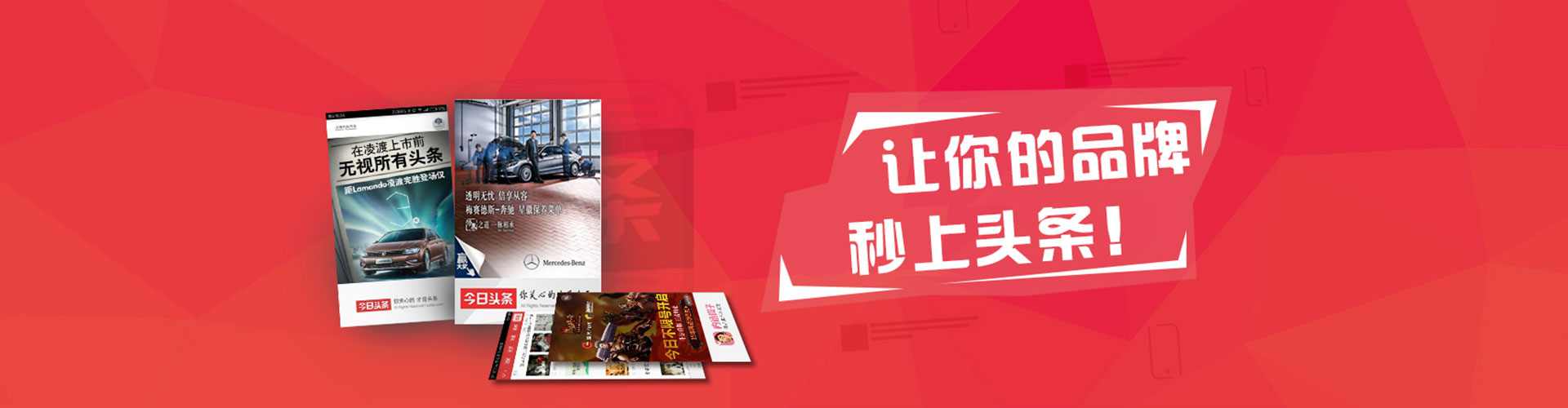 深水埗竞价推广开户